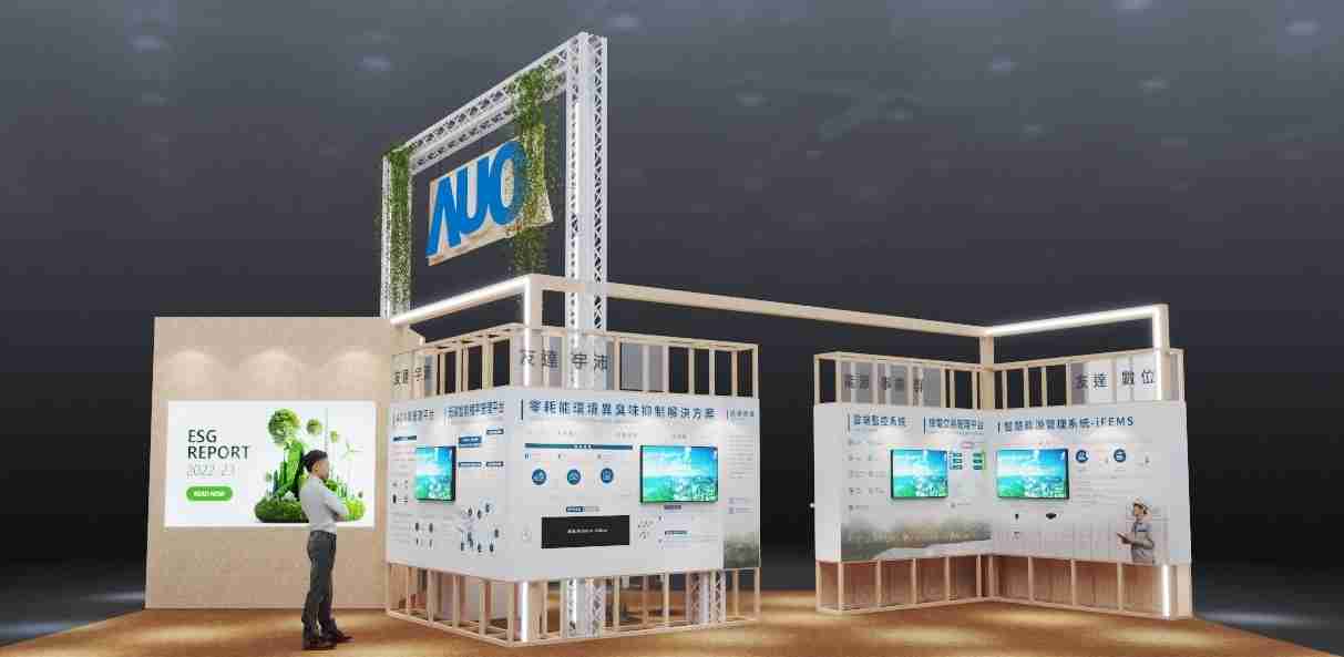 z6尊龙今年参展Touch Taiwan净零碳排与新能源专区，，，，以”Beyond ESG．Infinite Possibilities”为主轴，，，，展出智慧碳排管理、、、、智慧能源管理及环境循环共生等一系列永续解决方案，，，，更呼应绿色会展趋势，，以环保理念进行展区设计与施工