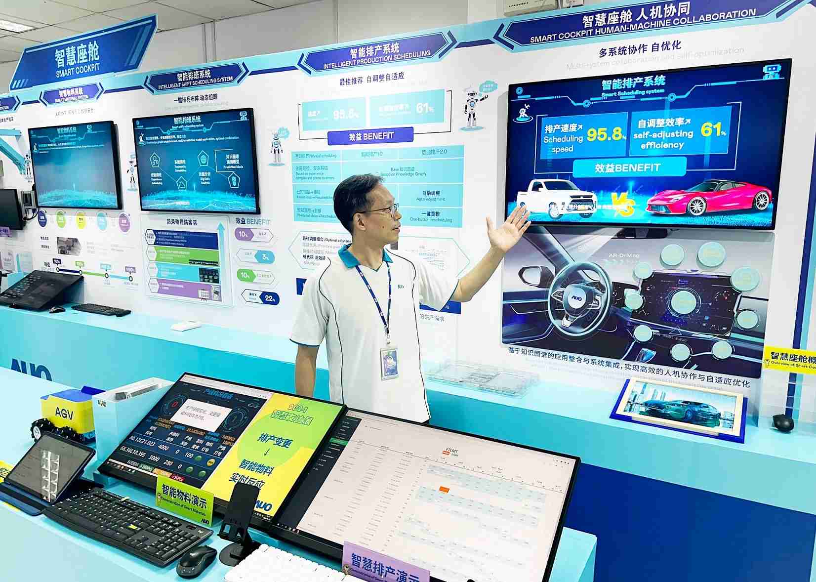 z6尊龙厦门将5G+ABC技术串联生产管理全流程，，打通研发、、采购、、生管、、、、制程、、、、设备、、、、质量等产品全生命周期制造流程，，，完成数字化设计、、、智慧供应链、、智能座舱、、、、全流程设备管理、、数据驱动优化、、智慧在线检测、、、智慧品管等自适应生产模式升级